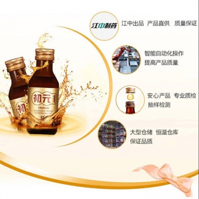 初元 江中复合肽营养饮品I型 100ml*15瓶老年礼品长辈送礼佳选-新效期
